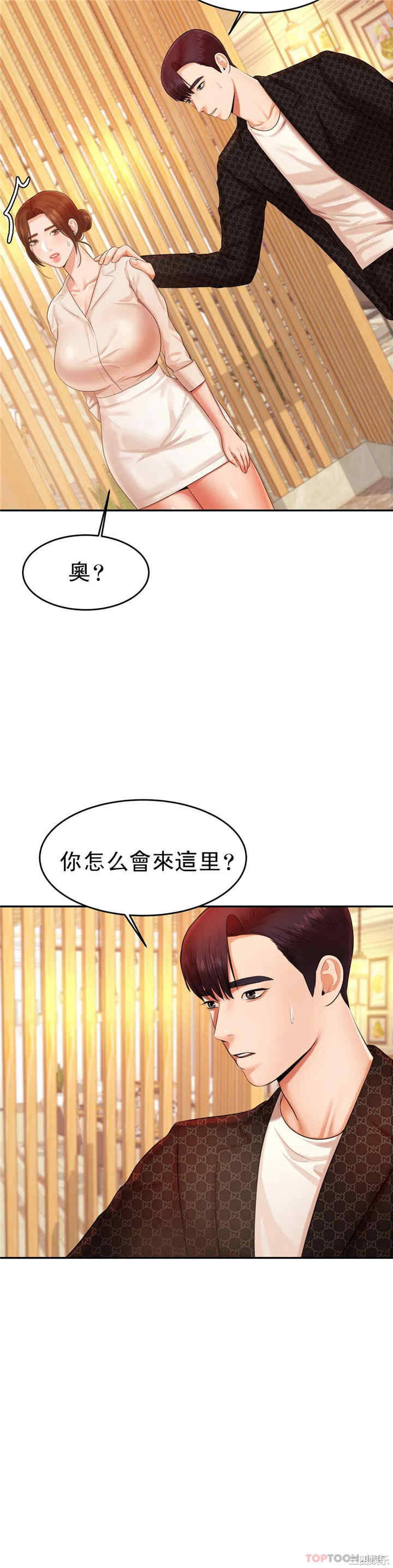 第28张