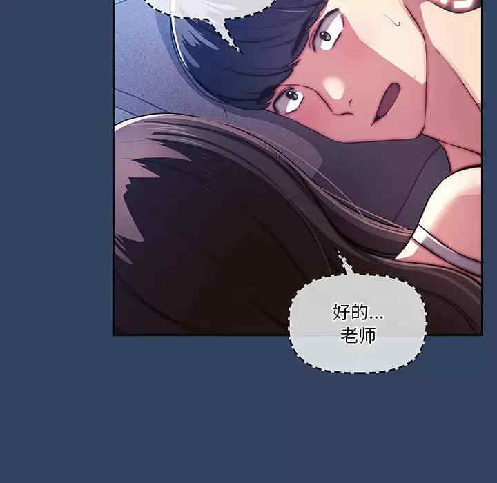 第46张