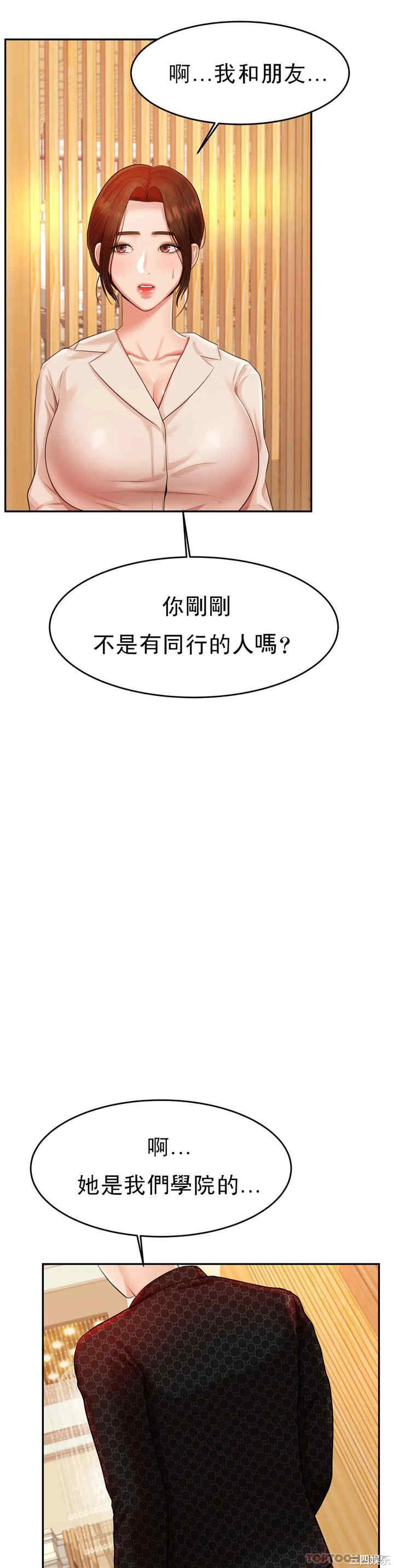第29张