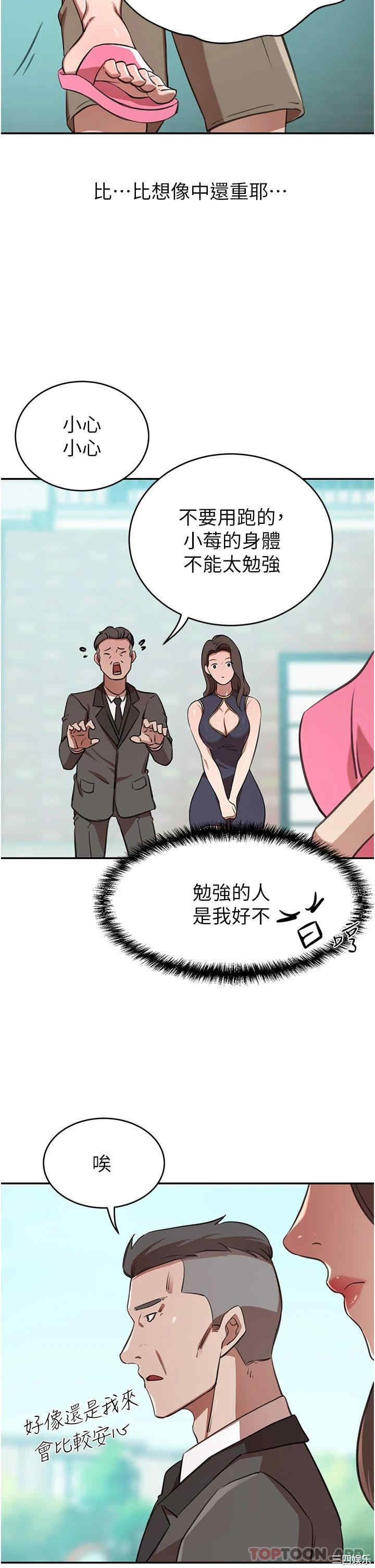 第23张