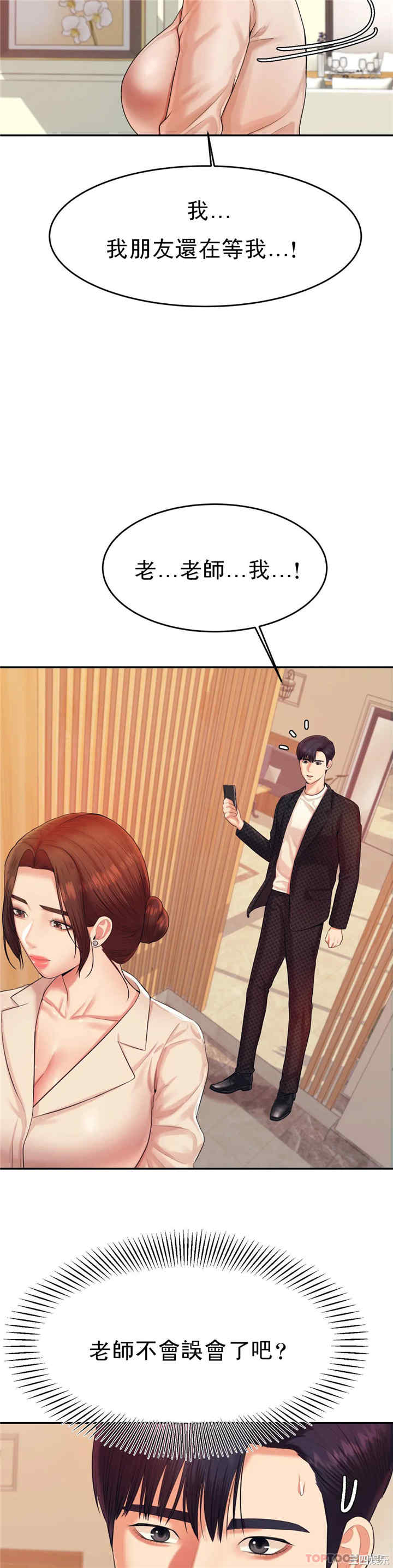 第31张