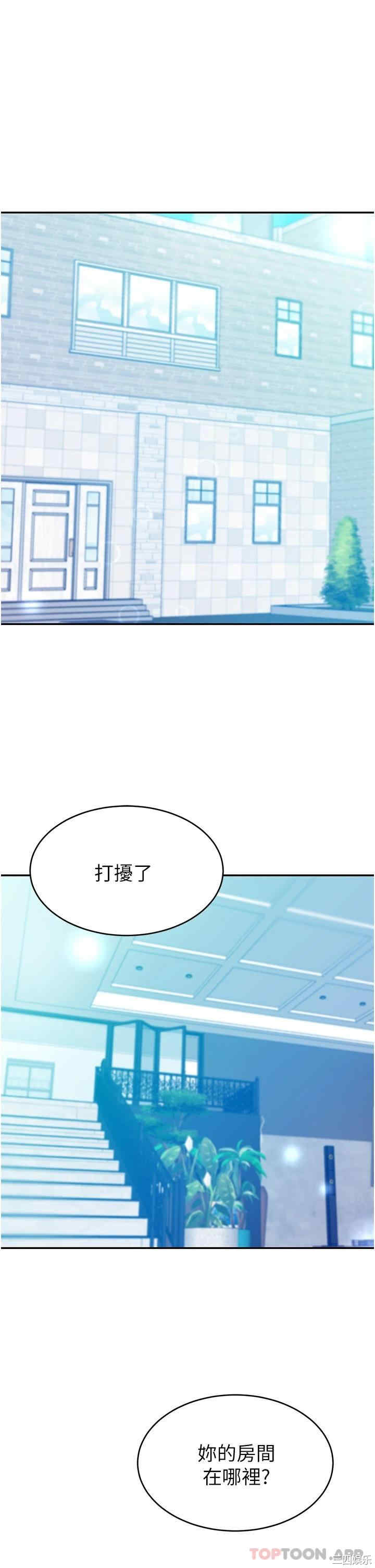 第25张