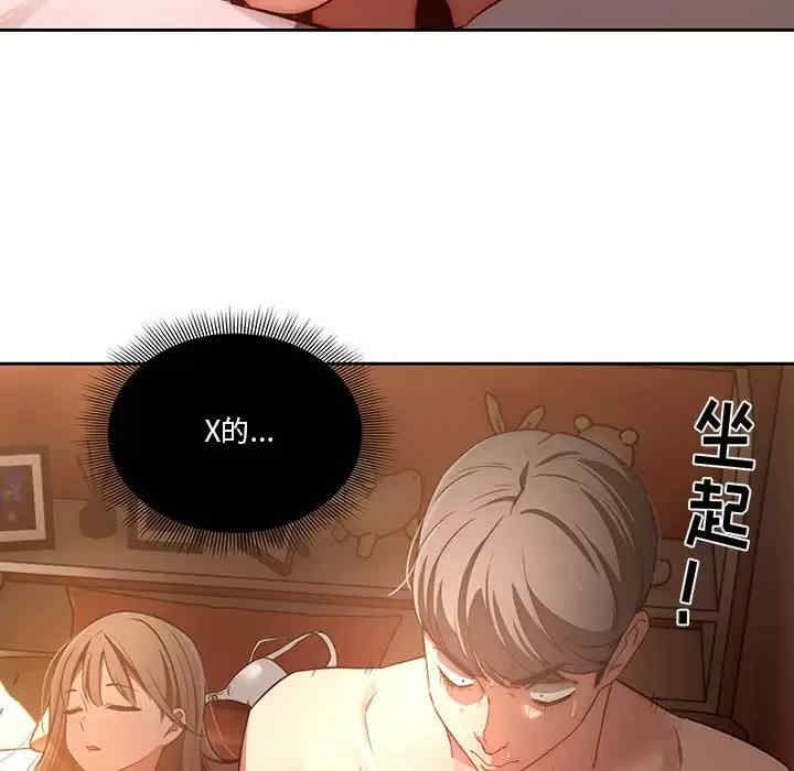 第71张