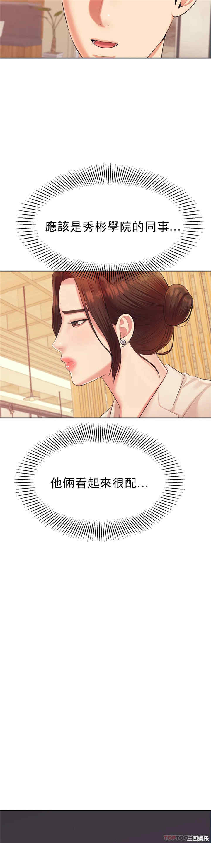 第32张