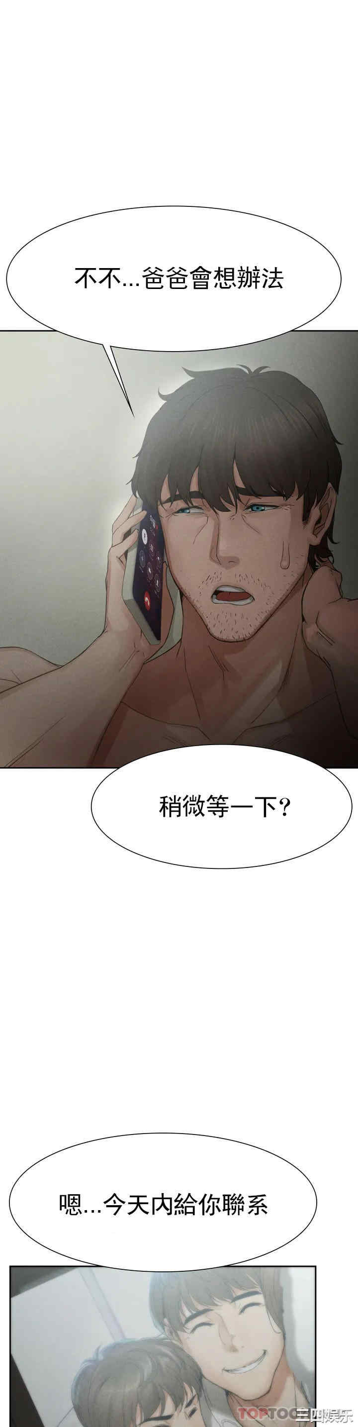 第97张