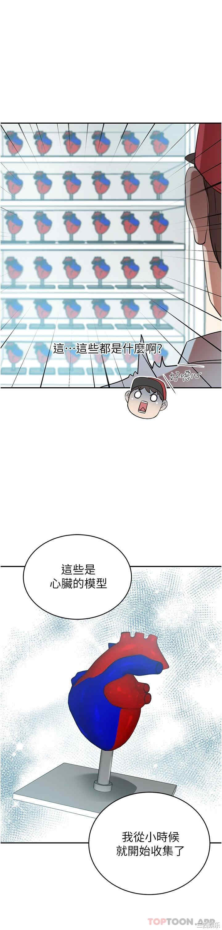 第31张