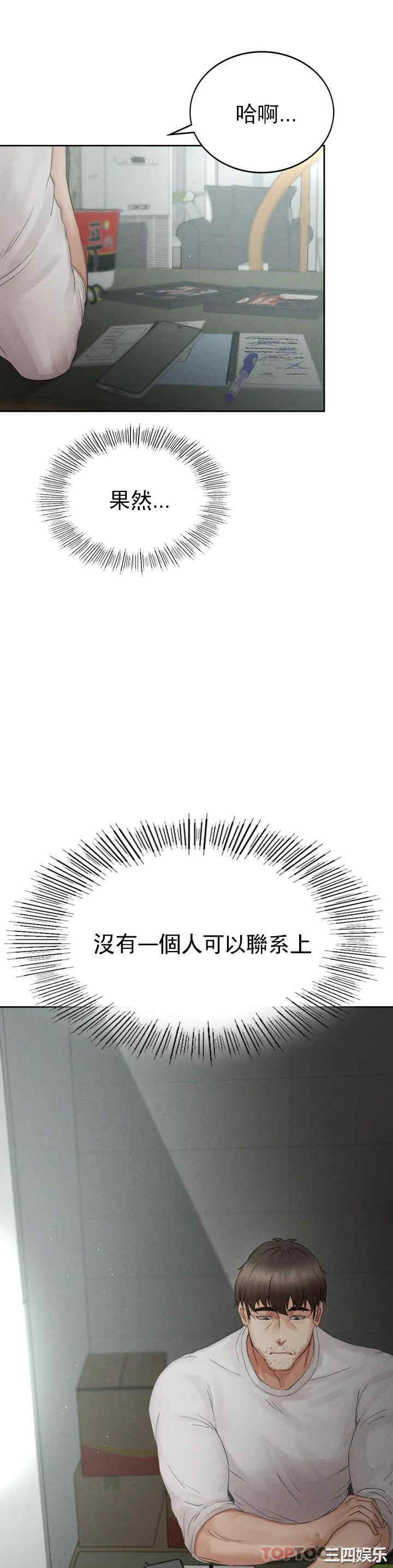 第103张