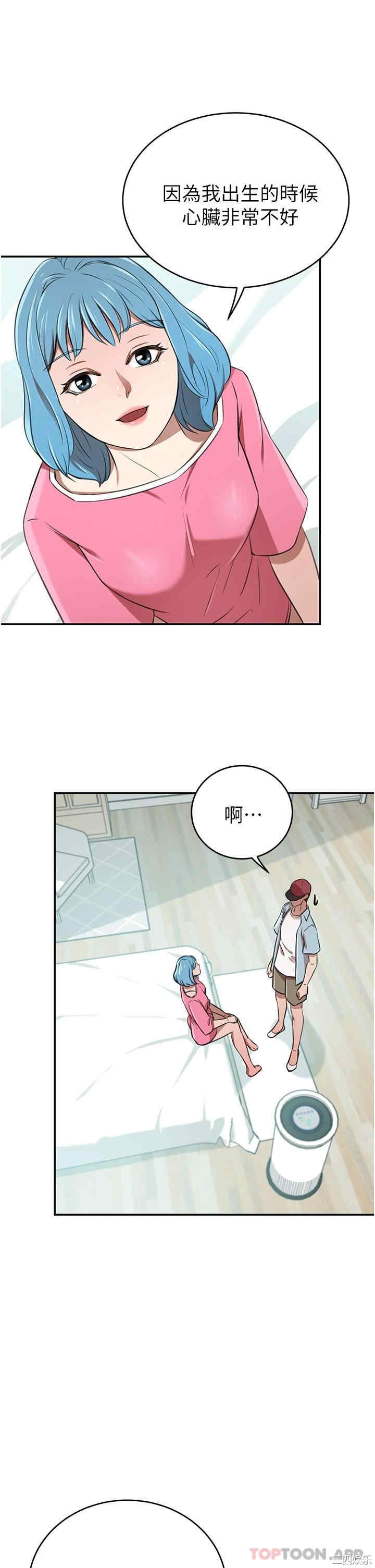 第32张