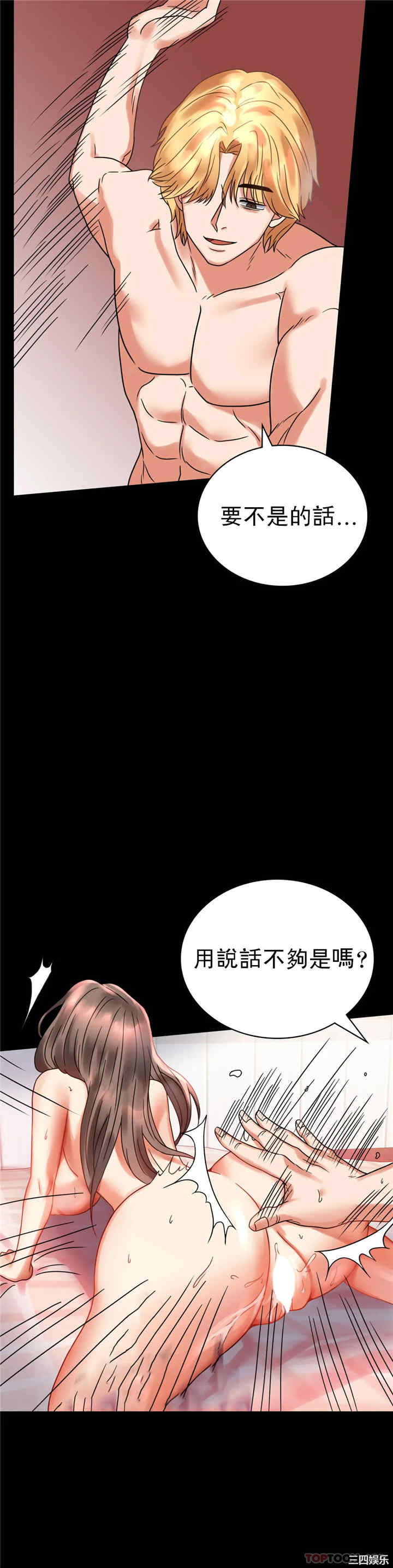 第23张