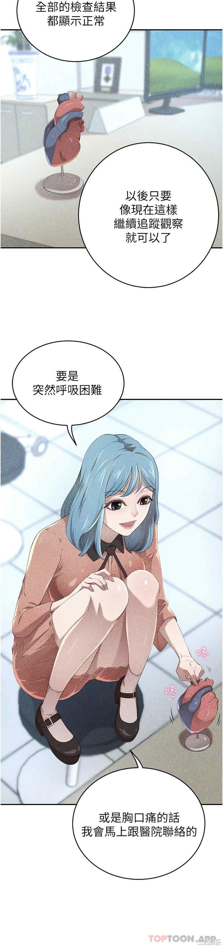 第33张