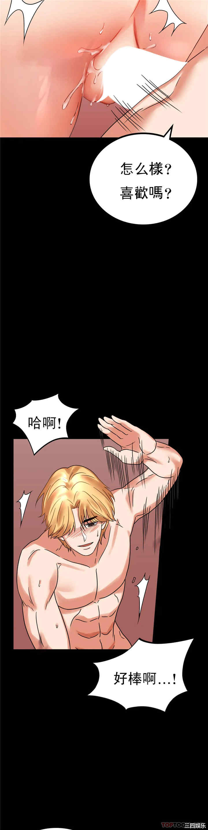 第25张