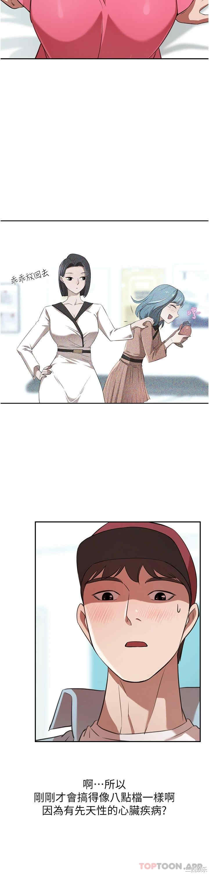第36张