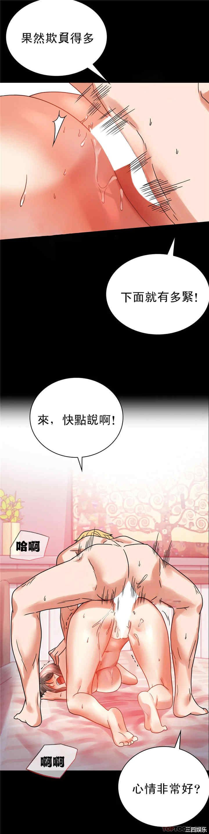 第26张
