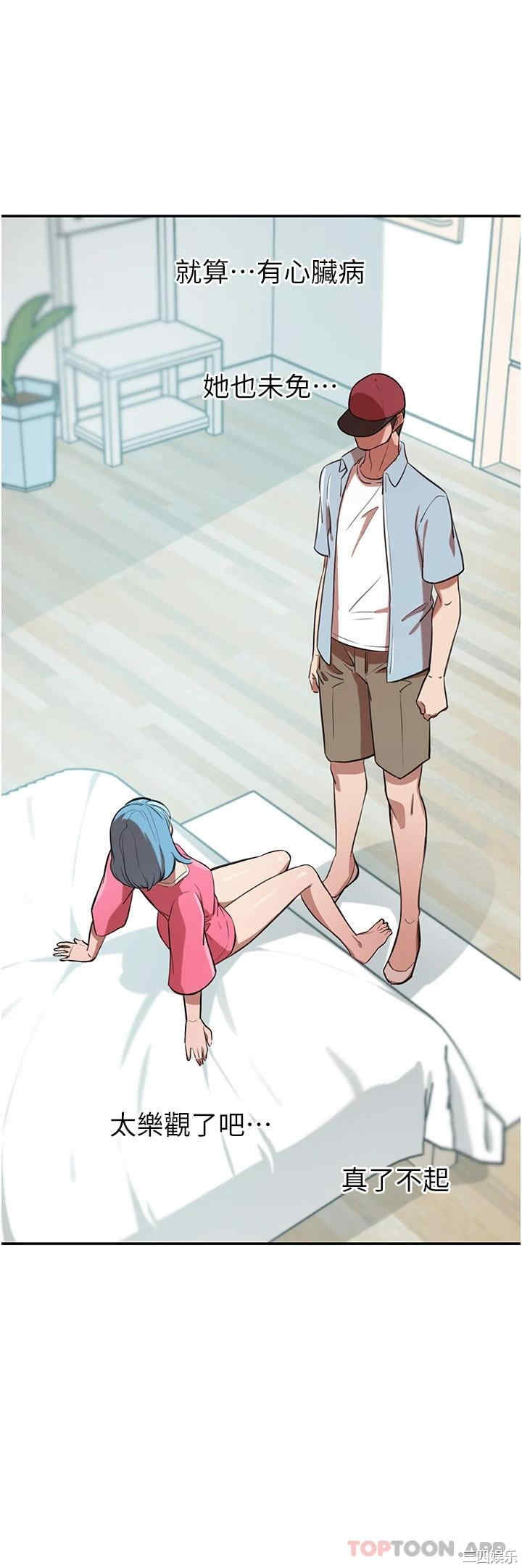 第37张