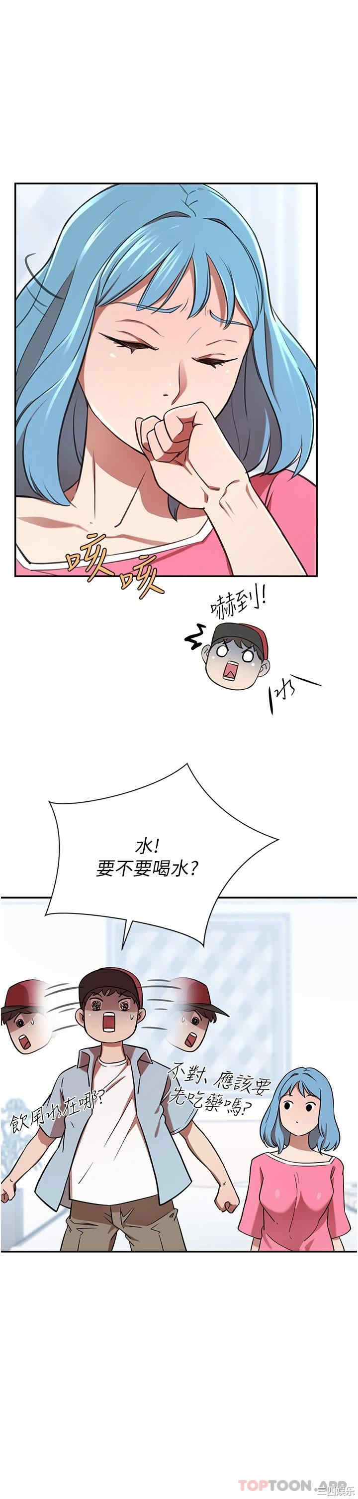 第38张