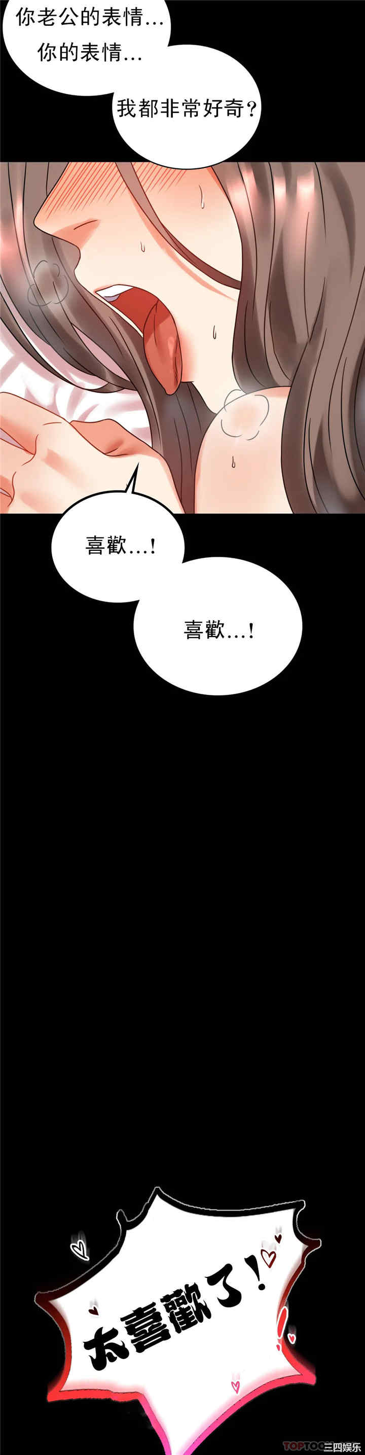 第29张
