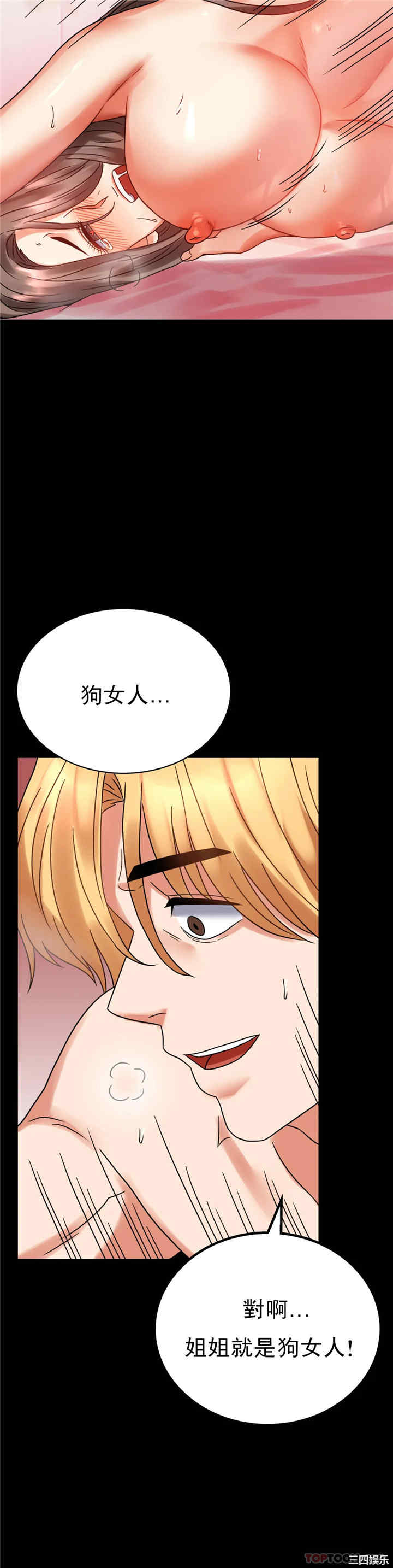 第32张