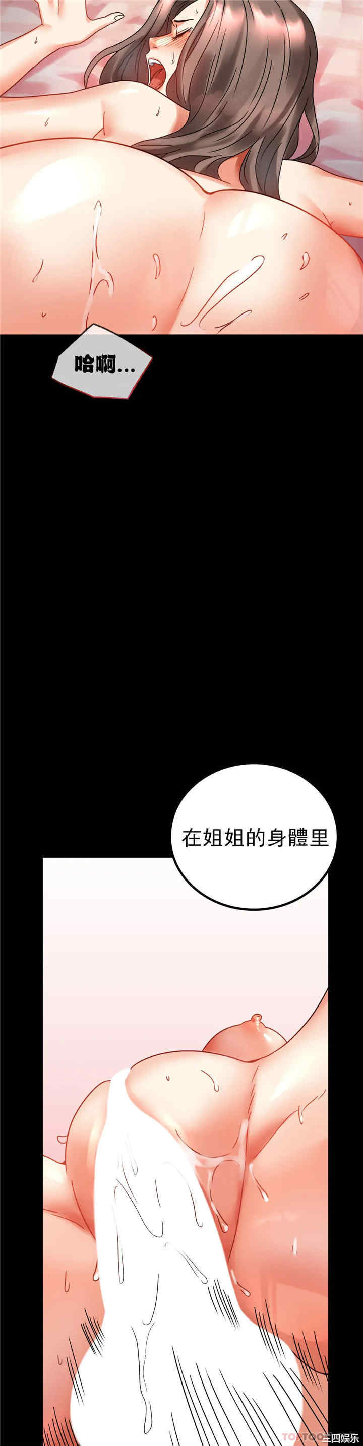 第34张