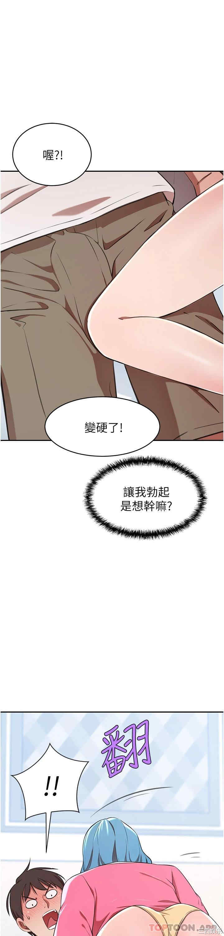 第44张