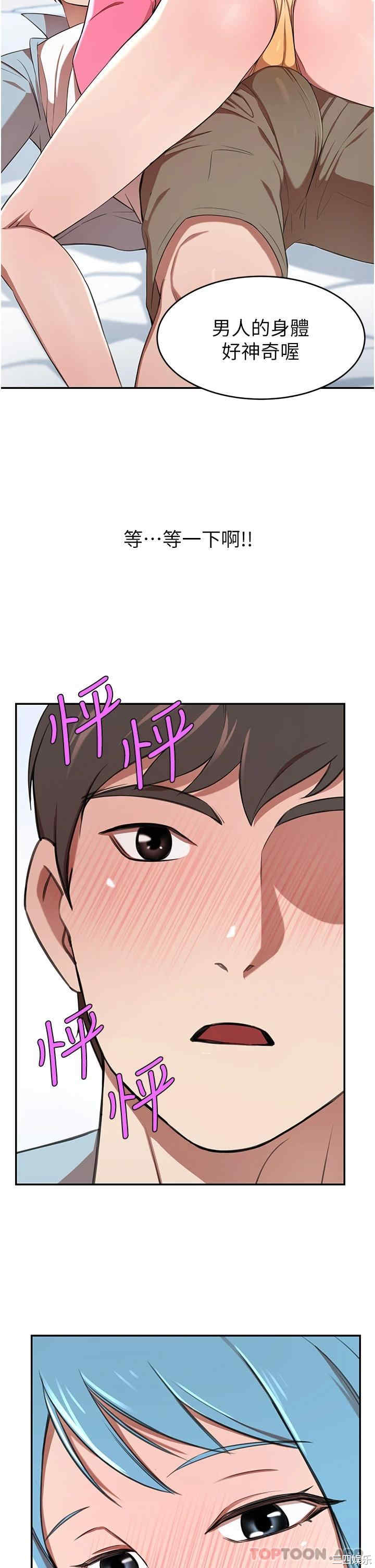 第45张