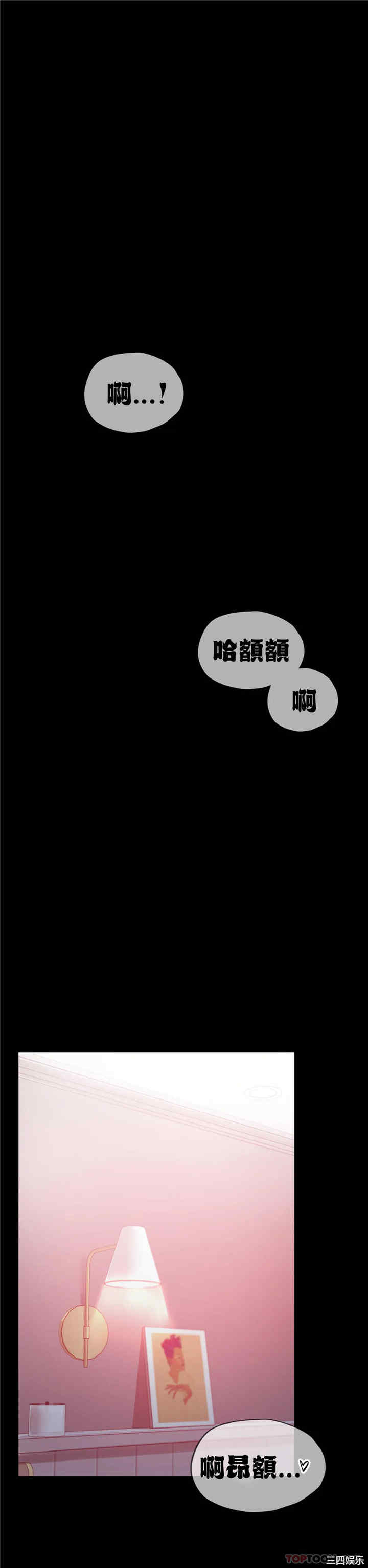 第36张