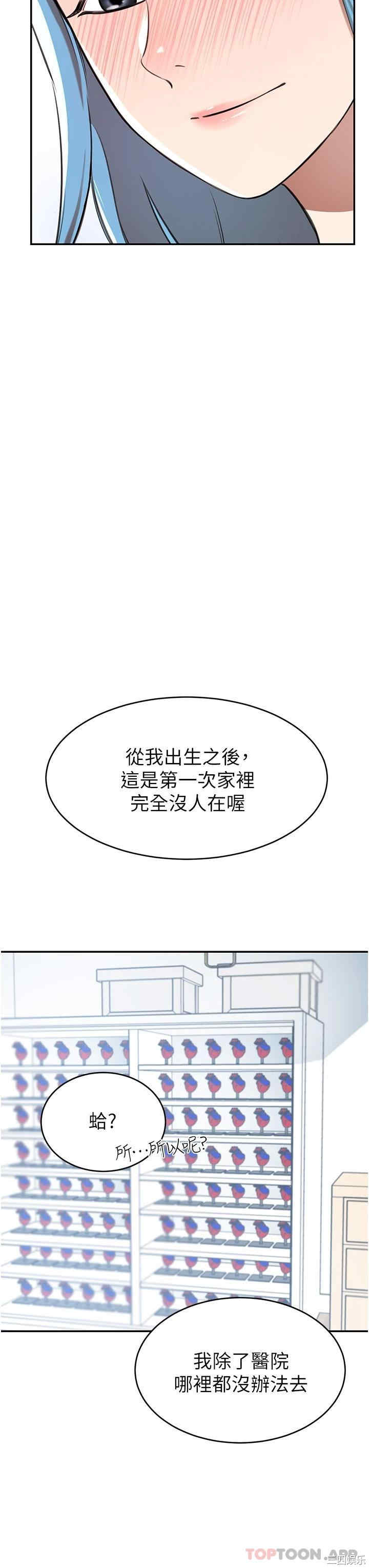 第46张