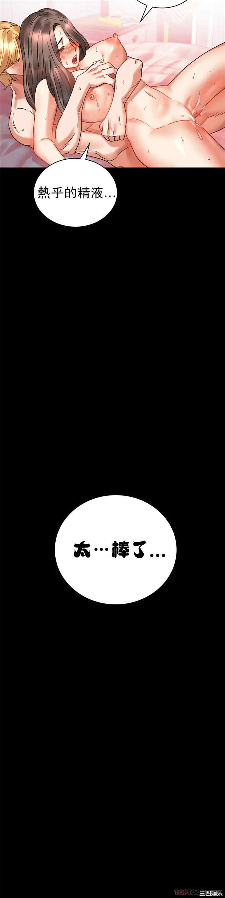 第38张