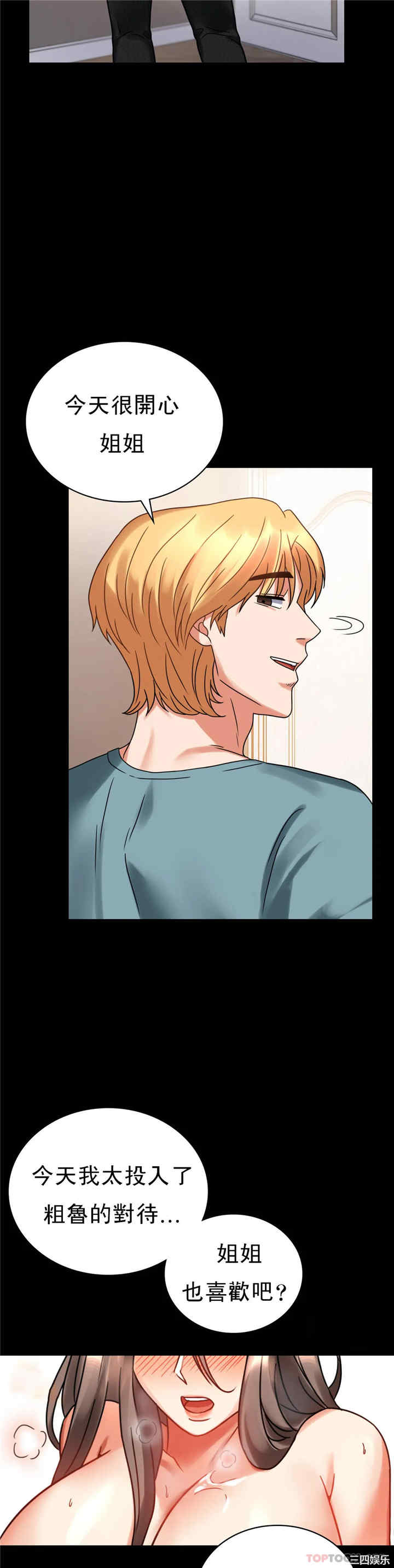 第40张