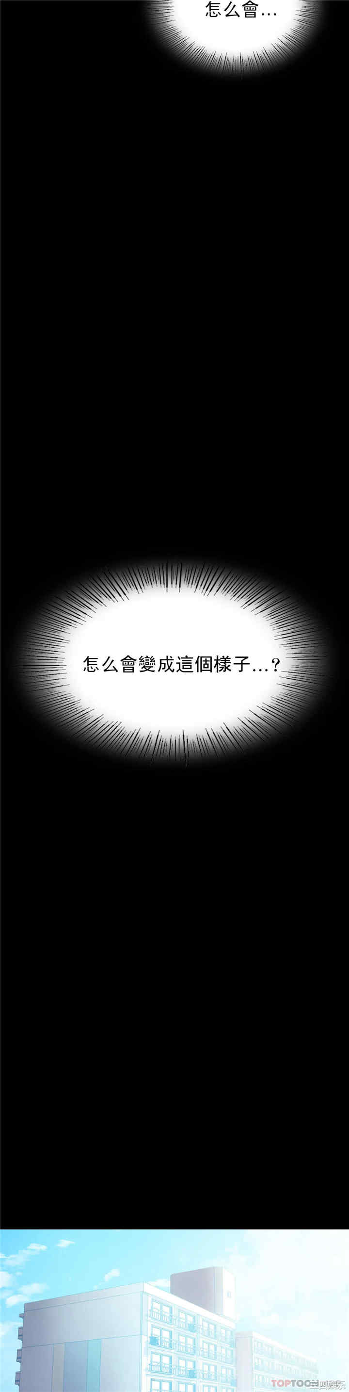 第43张