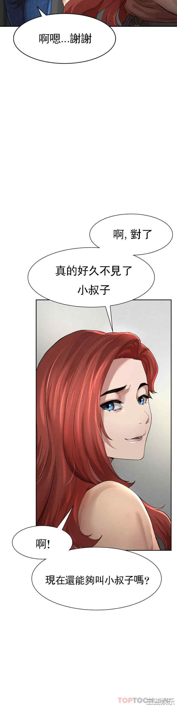 第2张