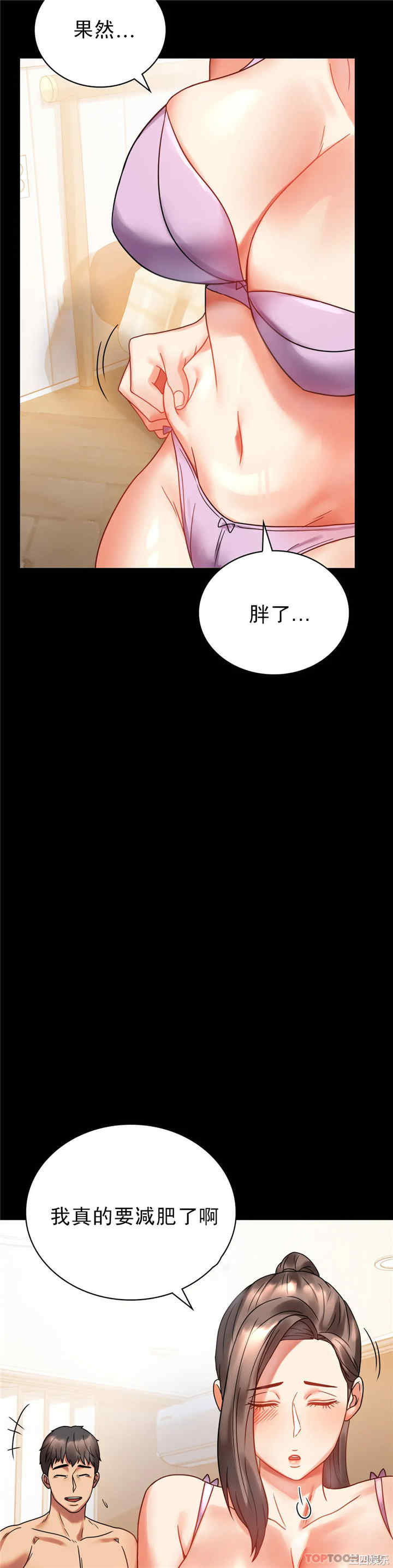 第45张