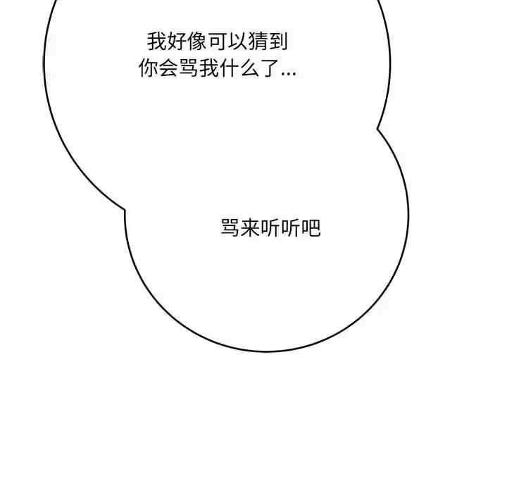第81张