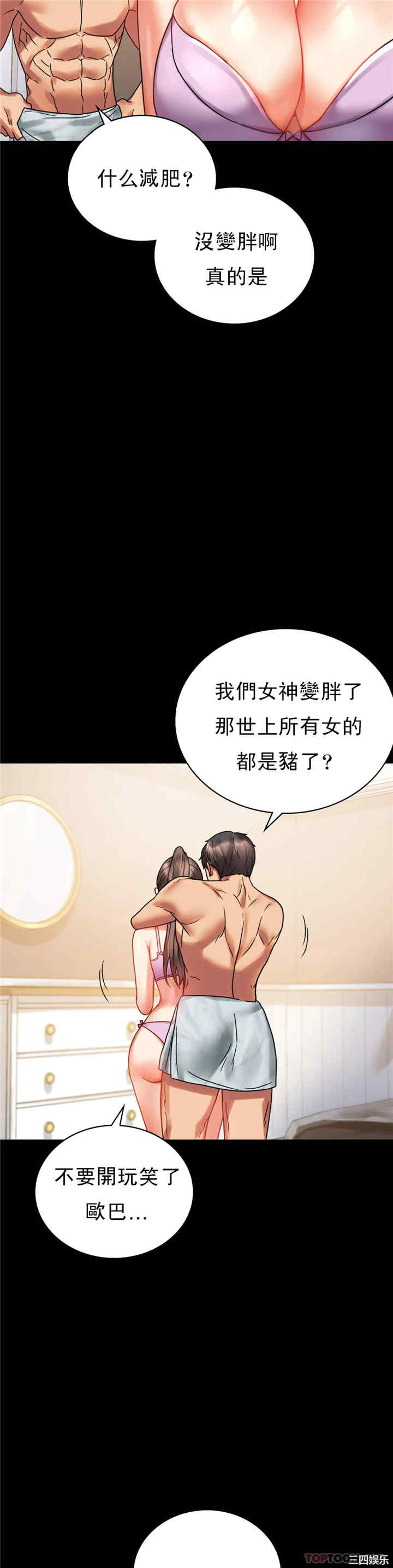 第46张