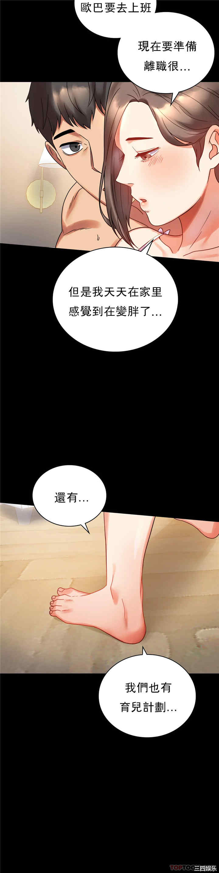 第47张