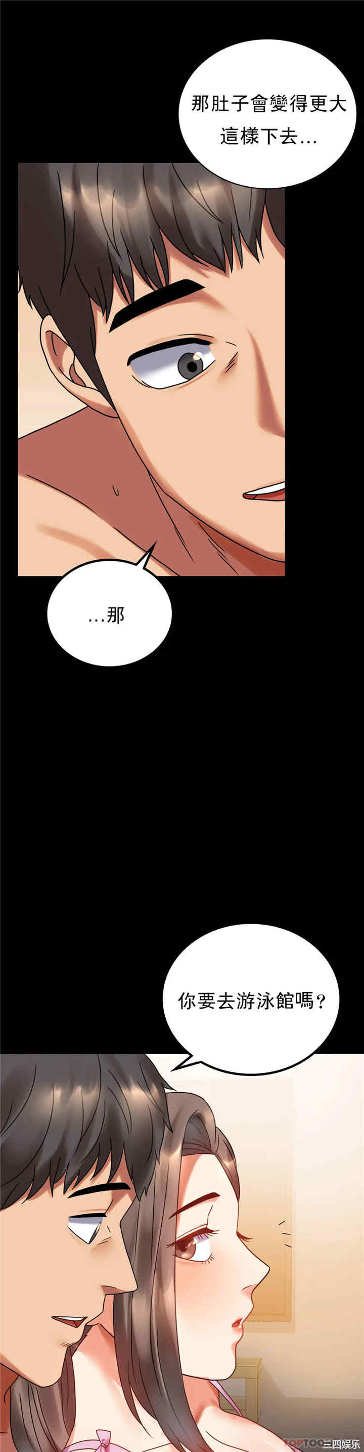 第48张