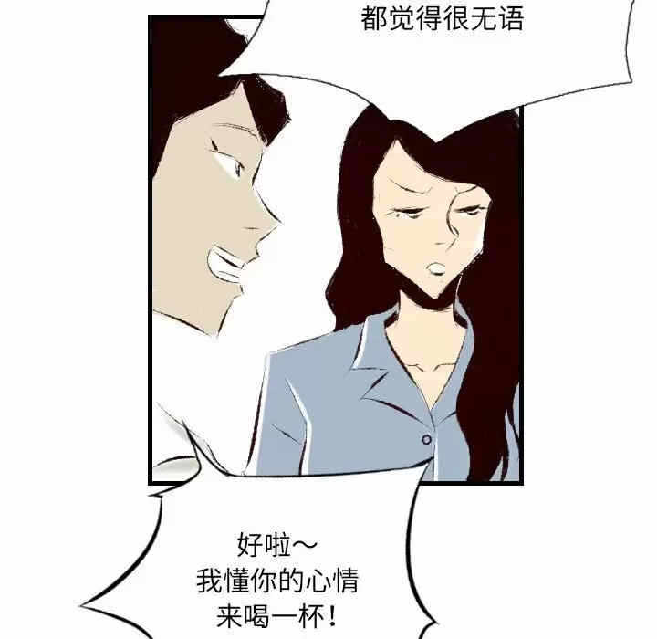 第37张