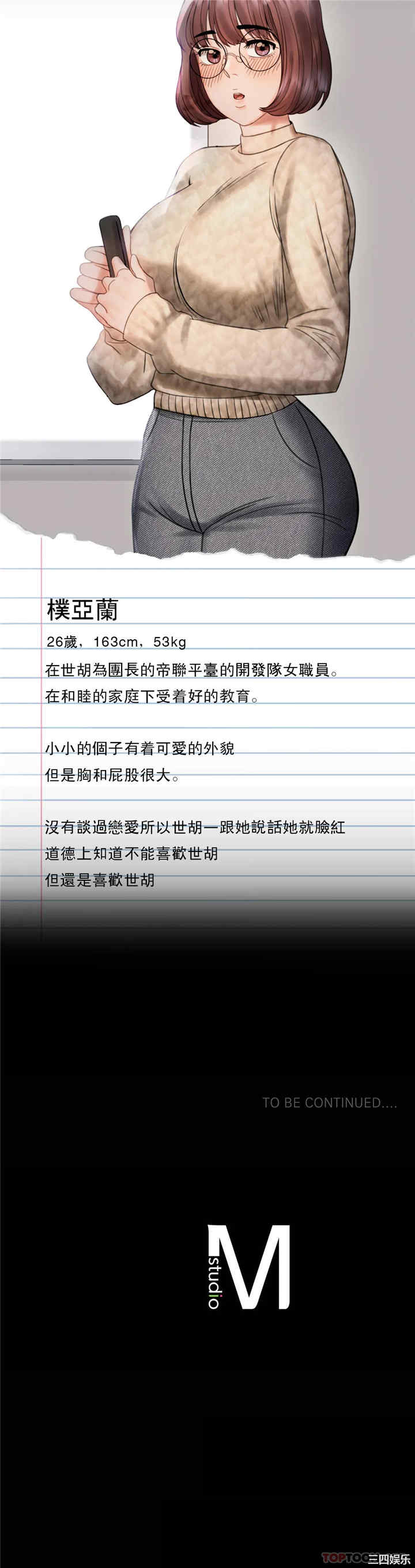 第54张