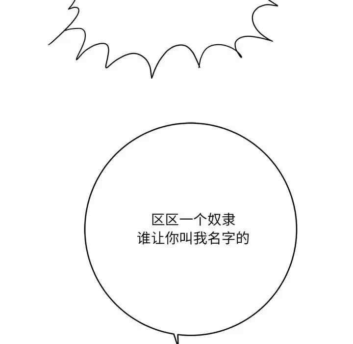 第114张
