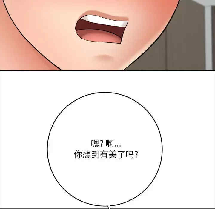 第130张