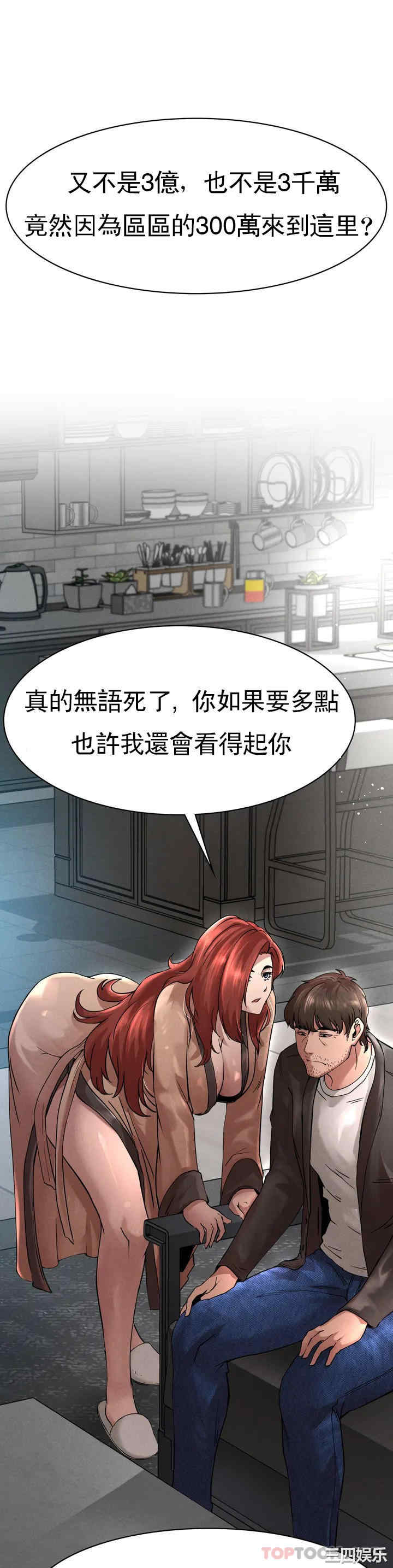 第35张