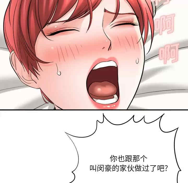 第163张