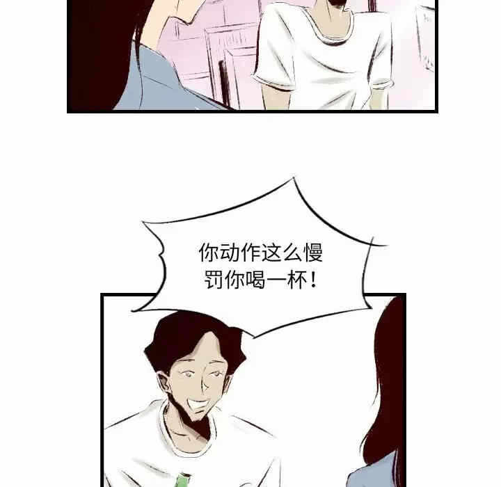 第79张