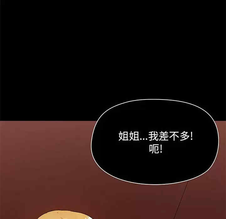 第46张