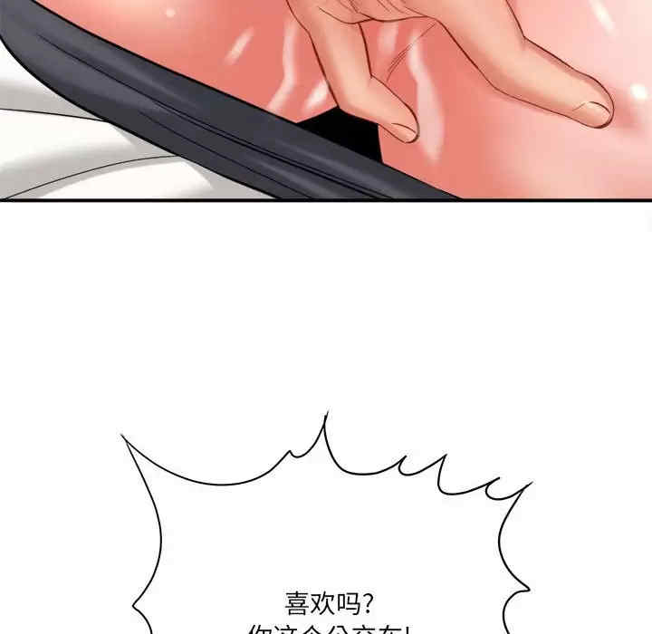 第172张