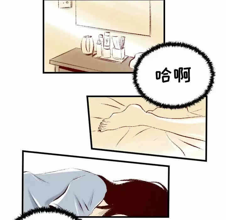 第87张