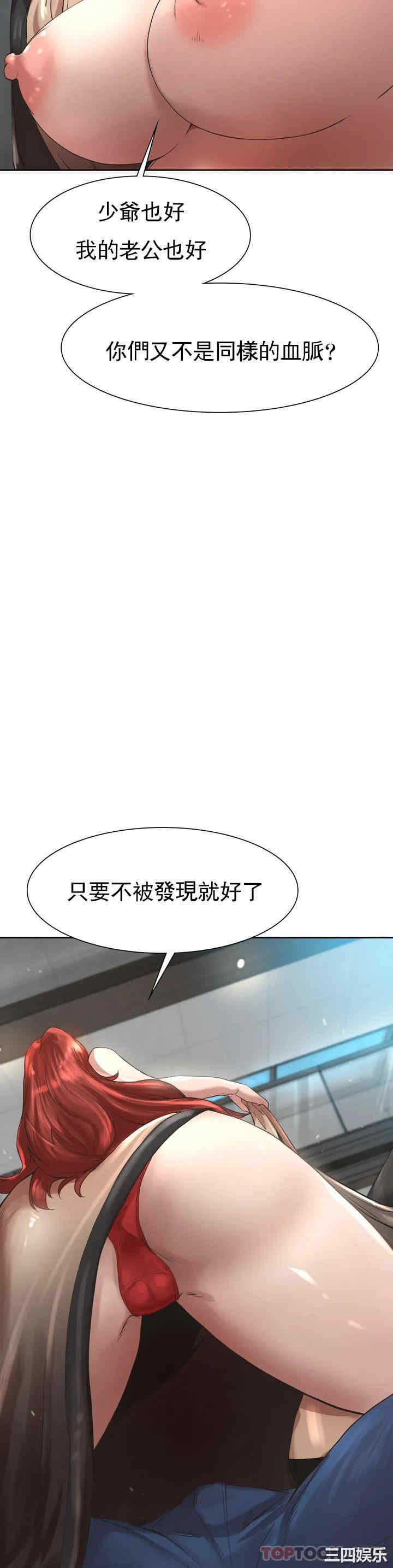 第86张