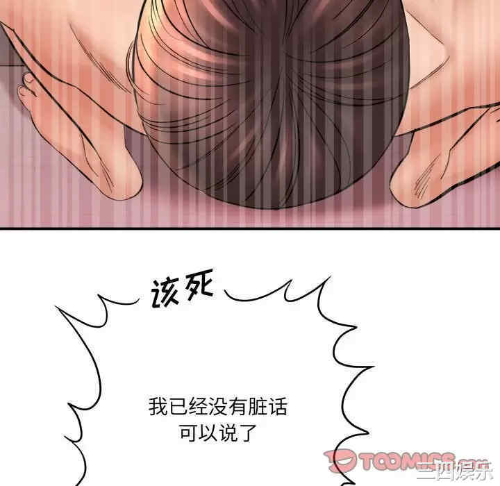 第192张