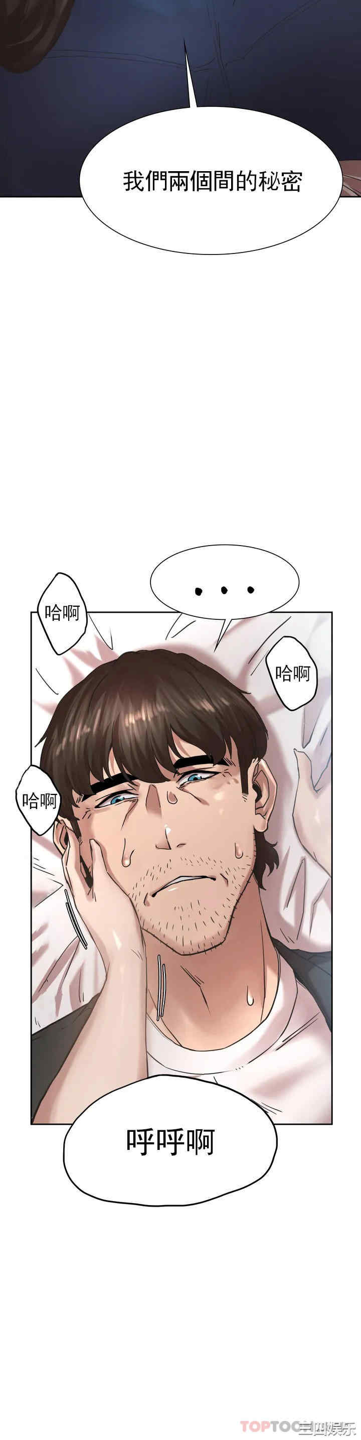 第88张