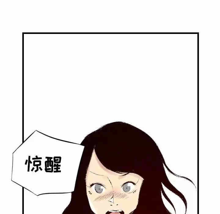 第99张
