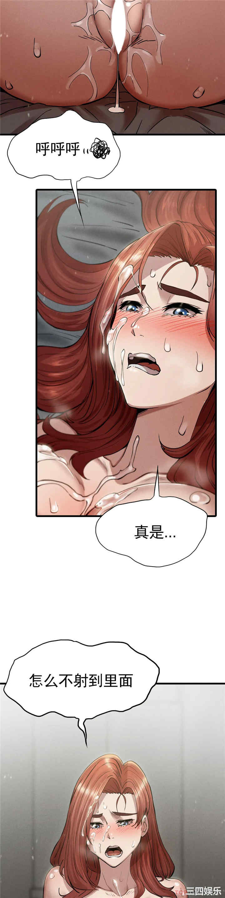 第33张